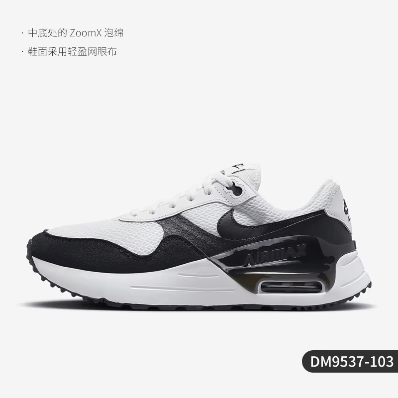 Nike officiel véritable AIR MAX SYSTM chaussures de course de sport légères pour hommes DM9537-103