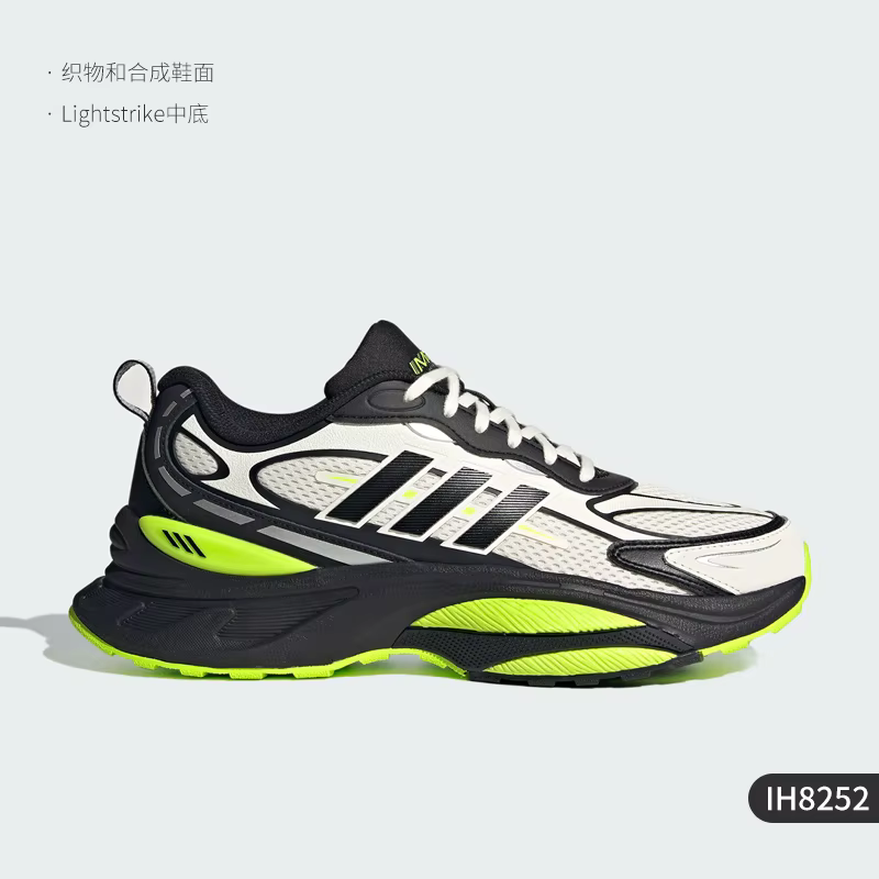 Adidas officiel authentique 2024 nouvelles chaussures de course basses unisexes rembourrées IH8252