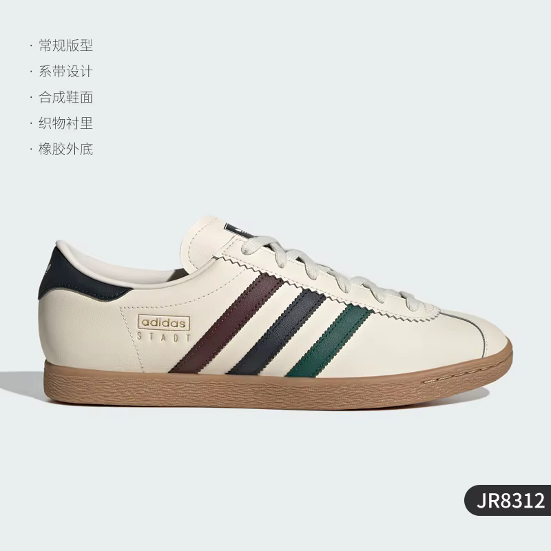 Adidas officiel véritable mode unisexe bas classique Sport baskets JR8312