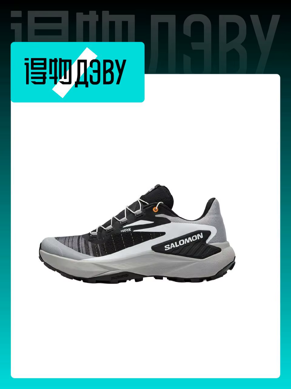 Chaussures de trail running SALOMON GENESIS pour homme Noir Gris