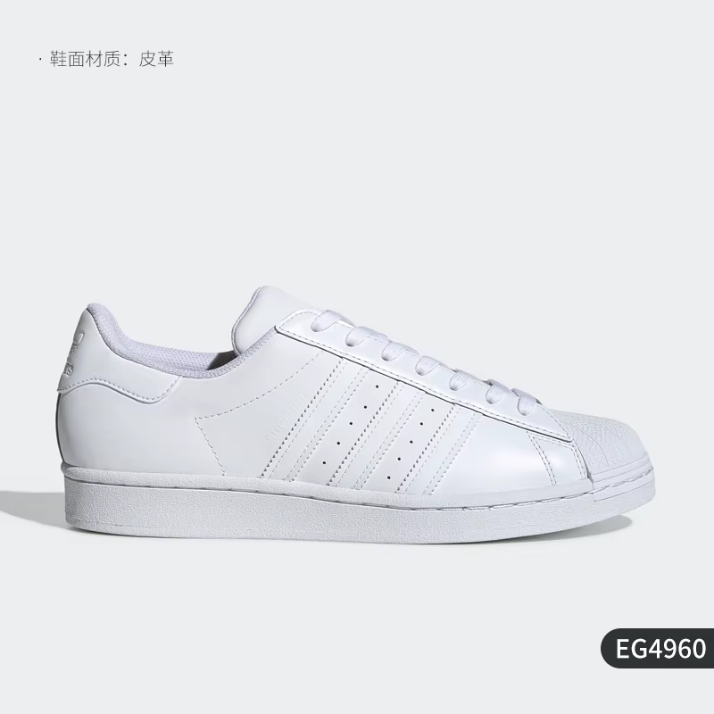Adidas Originals baskets décontractées Superstar pour hommes EG4960 printemps 2020