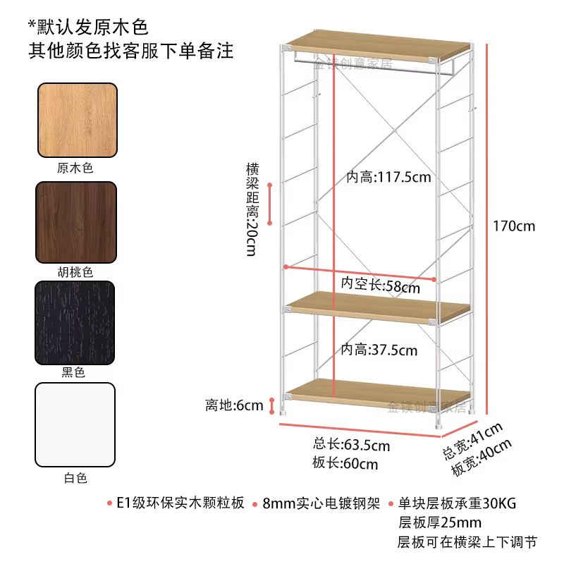 Supports de rangement de garde-robe de chambre à coucher japonais, organisateur de garde-robe Portab