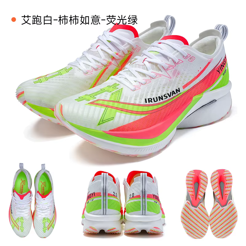 Chaussures de course sur route pour hommes IRUNSVAN avec plaque en carbone sur toute la paume, offra