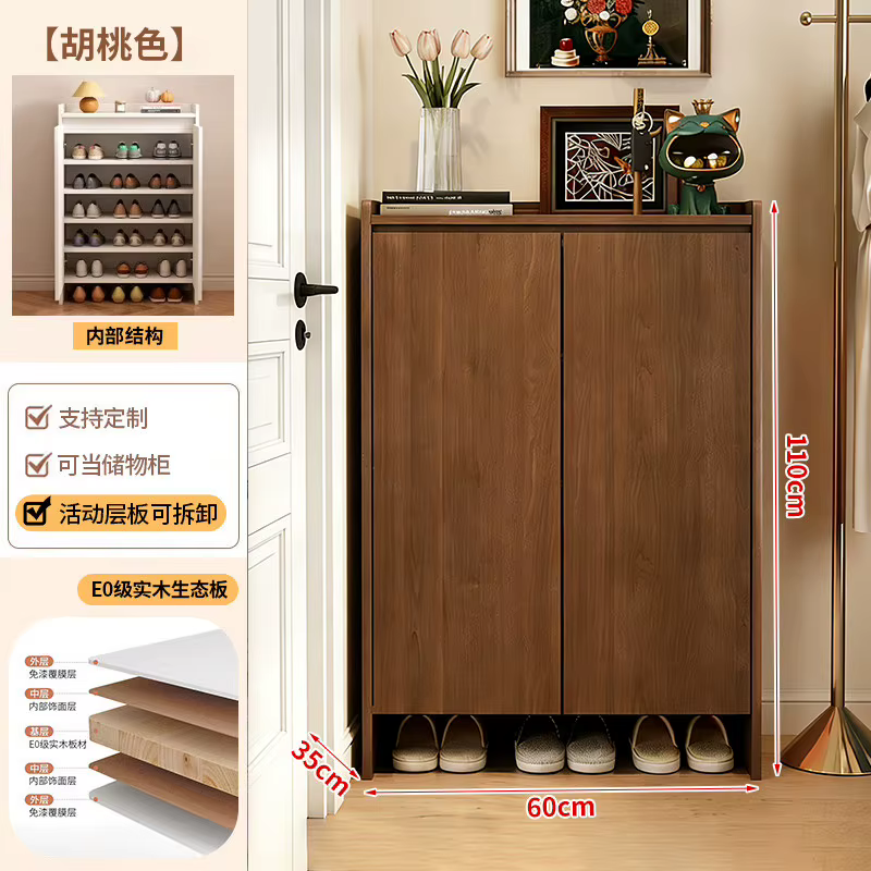 Meuble de rangement pour chaussures, banc d'appoint de chambre, meuble de rangement de couloir, orga