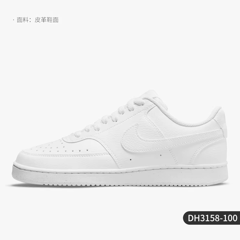 Nike officiel authentique Court Vision femmes baskets basses légères et respirantes DH3158-100