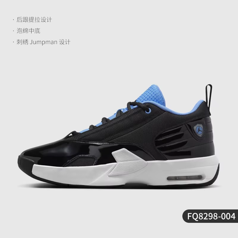 Nike officiel authentique JORDAN chaussures de course d'entraînement à coussin d'air pour hommes FQ8