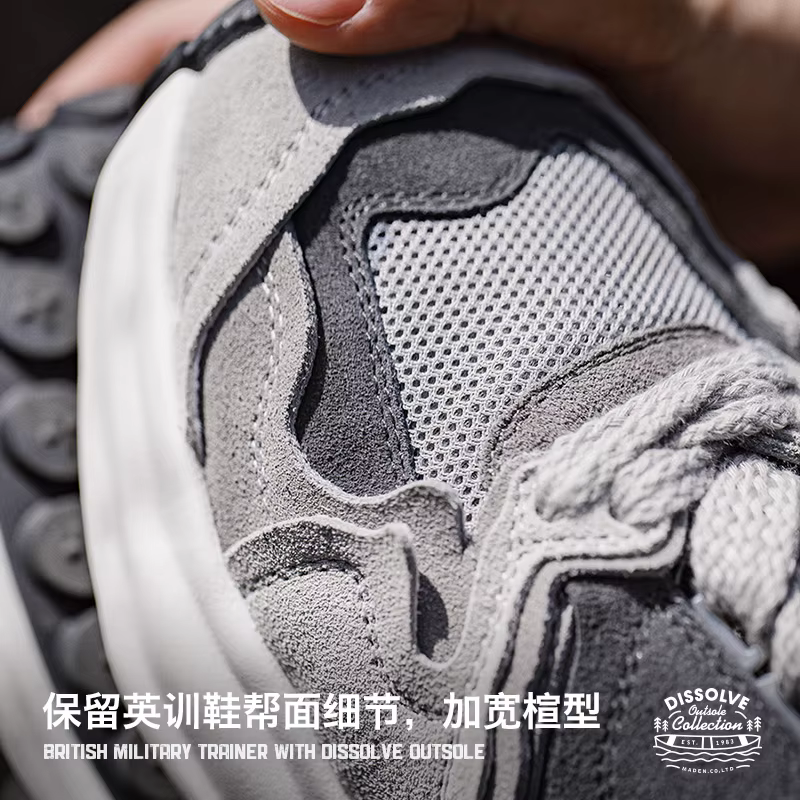Chaussures de sport décontractées respirantes Maden Dissolve British Training, baskets rétro à semel