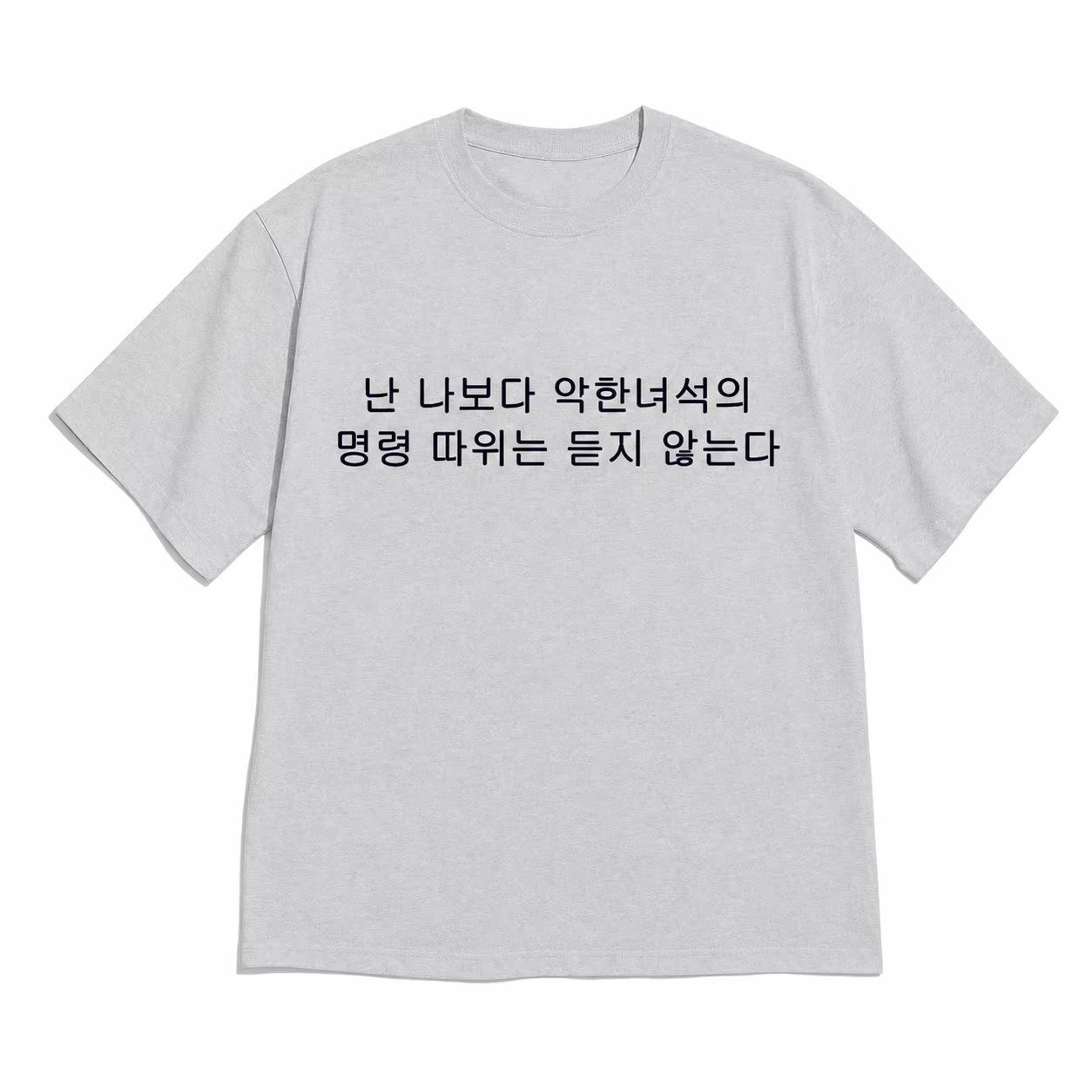 T-shirt à manches courtes avec motif coréen amusant, imprimé Pixel Folder & Mouse, style K-pop, stre