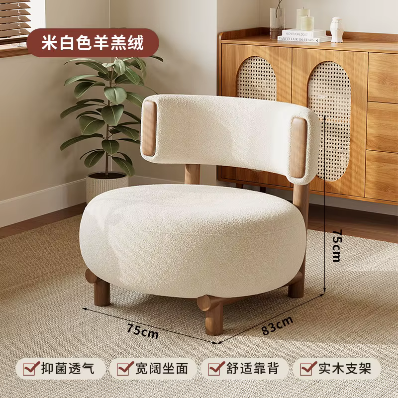 Fauteuils de salon modernes et confortables, chaises douces et mignonnes pour la salle à manger, fau