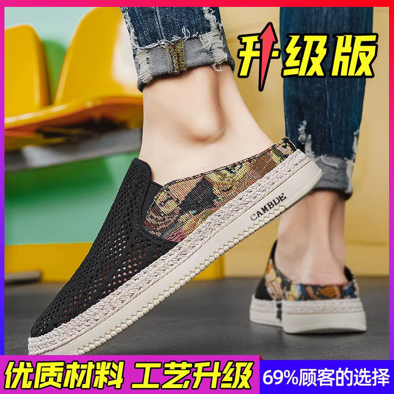 Chaussures à enfiler pour hommes, nouveauté, style sportif et tendance, ajourées, respirantes, légèr