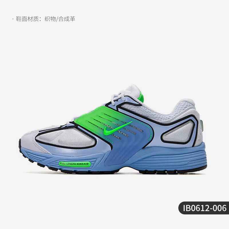 Nike officiel authentique Air Pegasus Wave chaussures de course rétro pour hommes IB0612-006