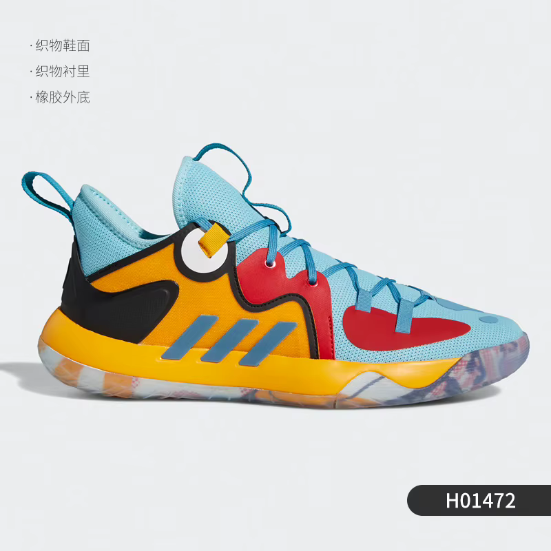Adidas véritable nouvelle saison chaussures de basket-ball d'entraînement en plein air pour hommes H
