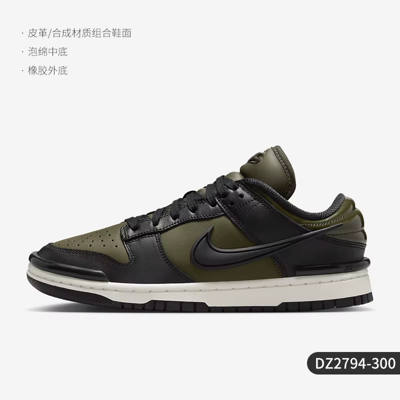 Nike véritable Dunk Low Twist unisexe rétro espadrilles décontractées DZ2794-300