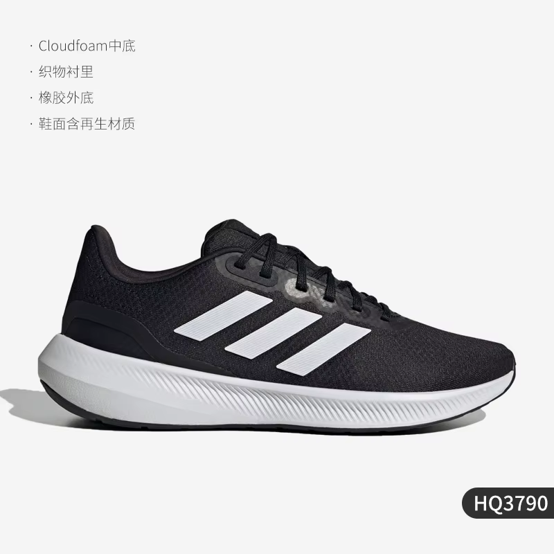Adidas officiel véritable Runfalcon 3 chaussures de course à coussin pour hommes et femmes HQ3790
