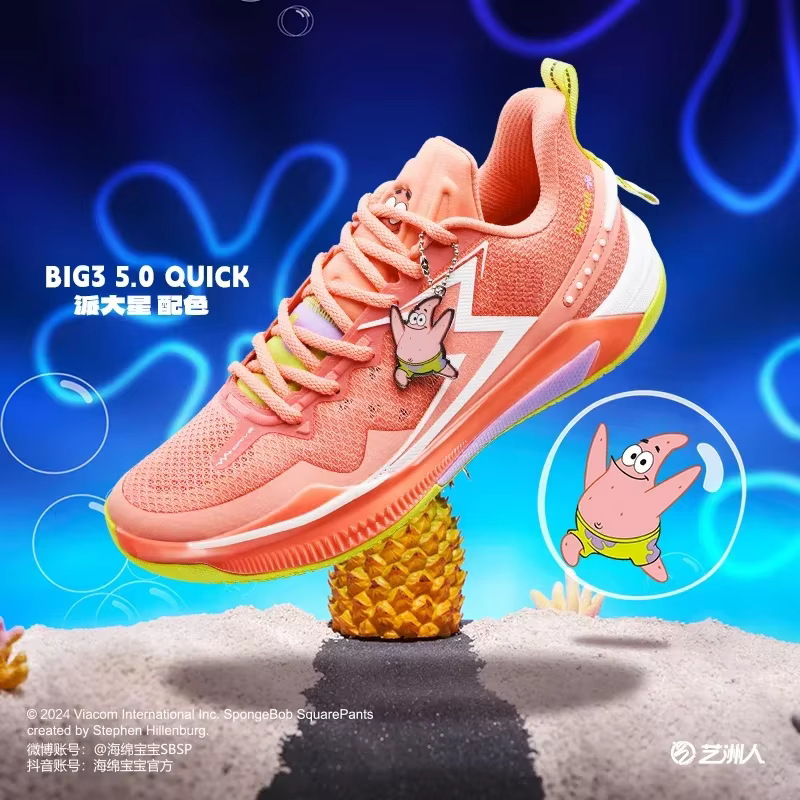 °   BIG3 5.0 Chaussures de basket-ball rapides, baskets de sport pour la randonnée en plein air, la 