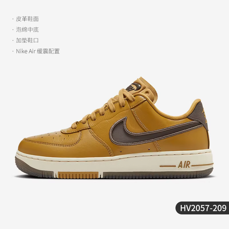 Nike Air Force 1 authentiques pour femmes, chaussures rétro légères à semelles épaisses HV2057-209
