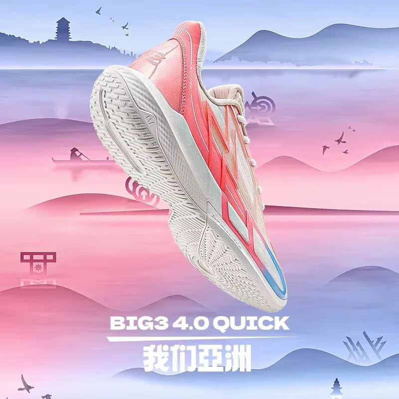 °   BIG3 6.0Chaussures de basket-ball rapides, baskets de sport pour la randonnée en plein air, la c