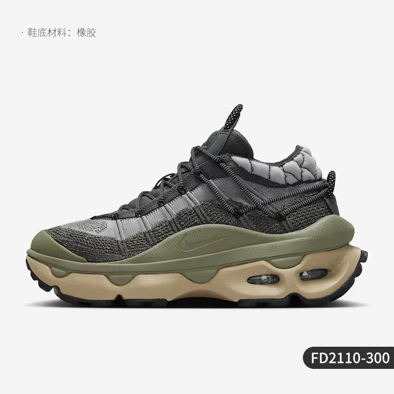 Nike véritable automne/hiver nouveau unisexe semelle épaisse coussin d'air chaussures de course FD21