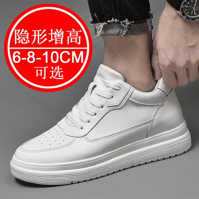 Chaussures d'ascenseur de luxe hommes femmes baskets hauteur augmentant chaussures invisibles 10CM r