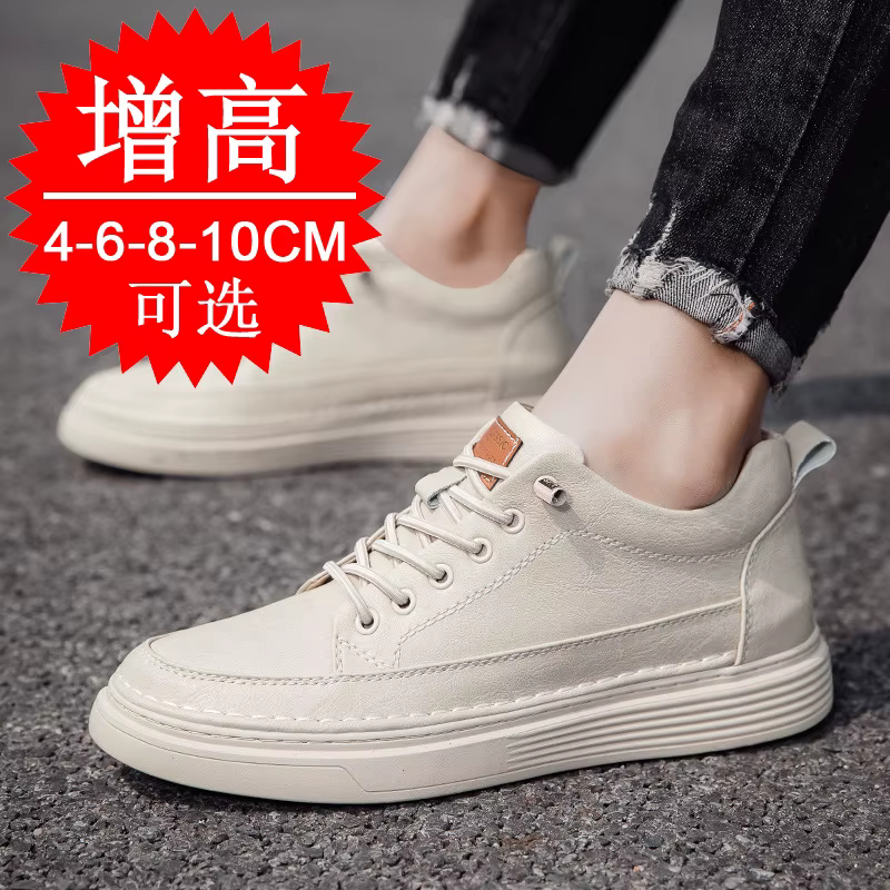 Chaussures rehaussantes pour hommes, baskets augmentant la hauteur, chaussures décontractées en cuir