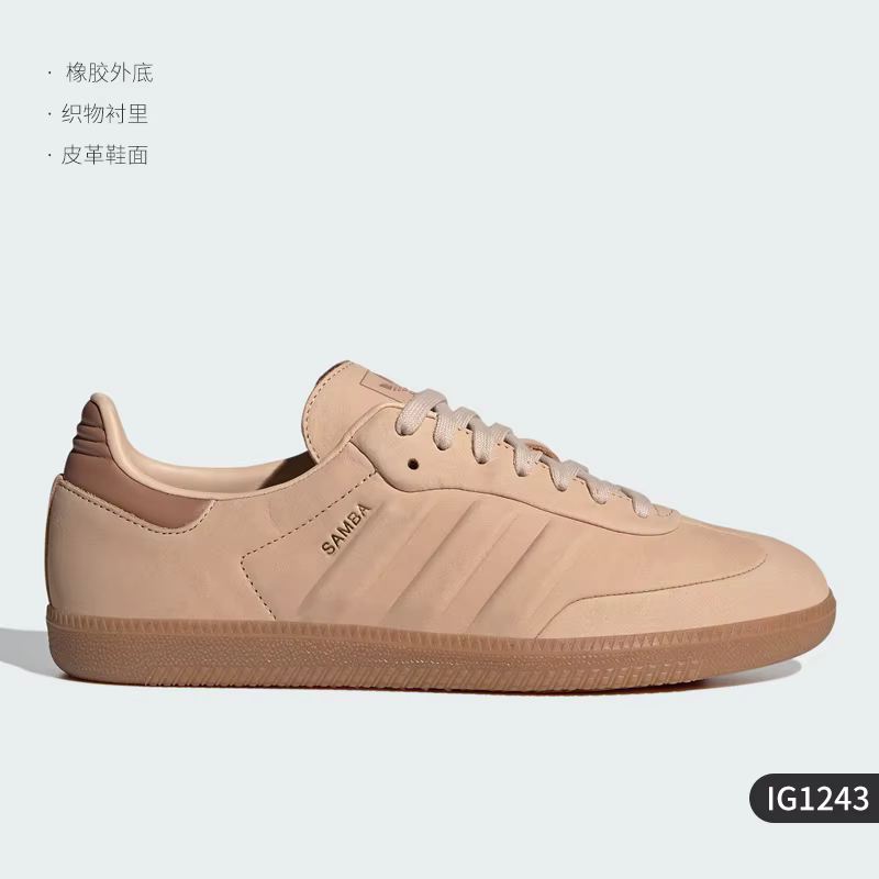 Adidas Originals SAMBA Chaussures de sport basses unisexes décontractées IG1243
