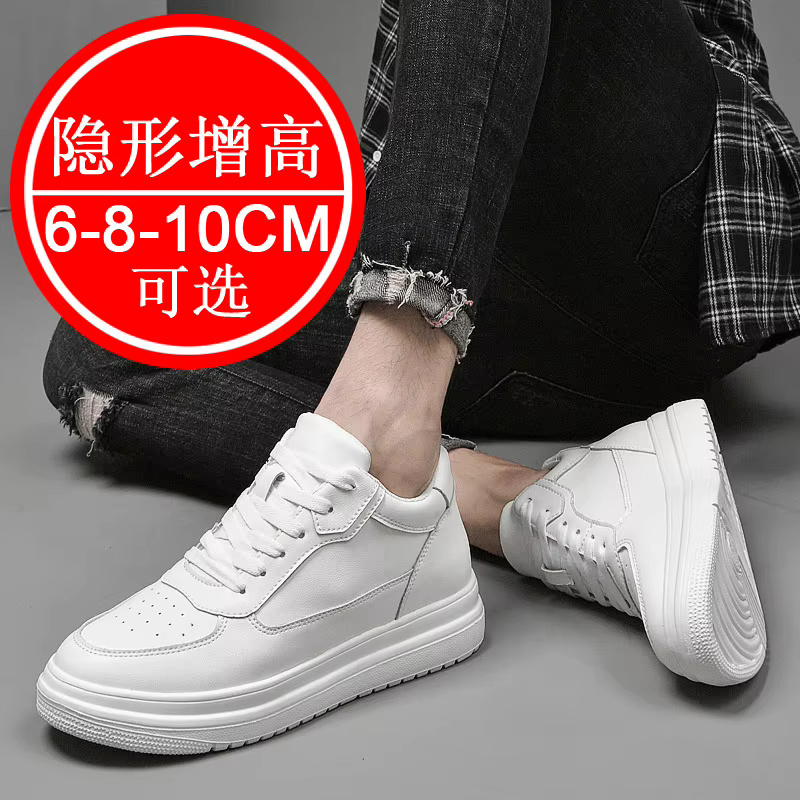Chaussures d'ascenseur de luxe hommes femmes baskets hauteur augmentant chaussures invisibles 10CM r