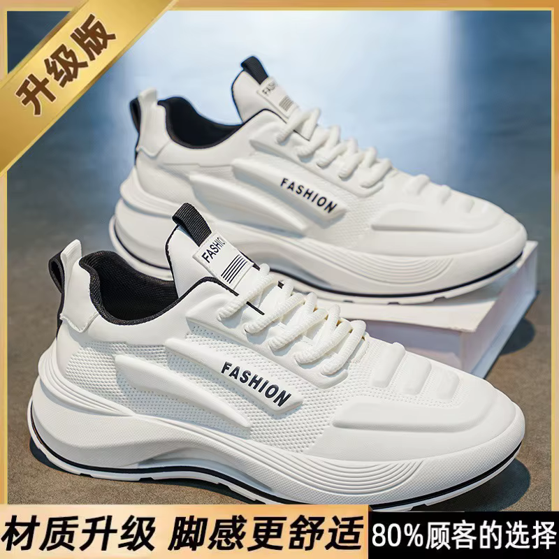 Baskets décontractées respirantes à semelle épaisse pour hommes, collection été 2026 – Chaussures de