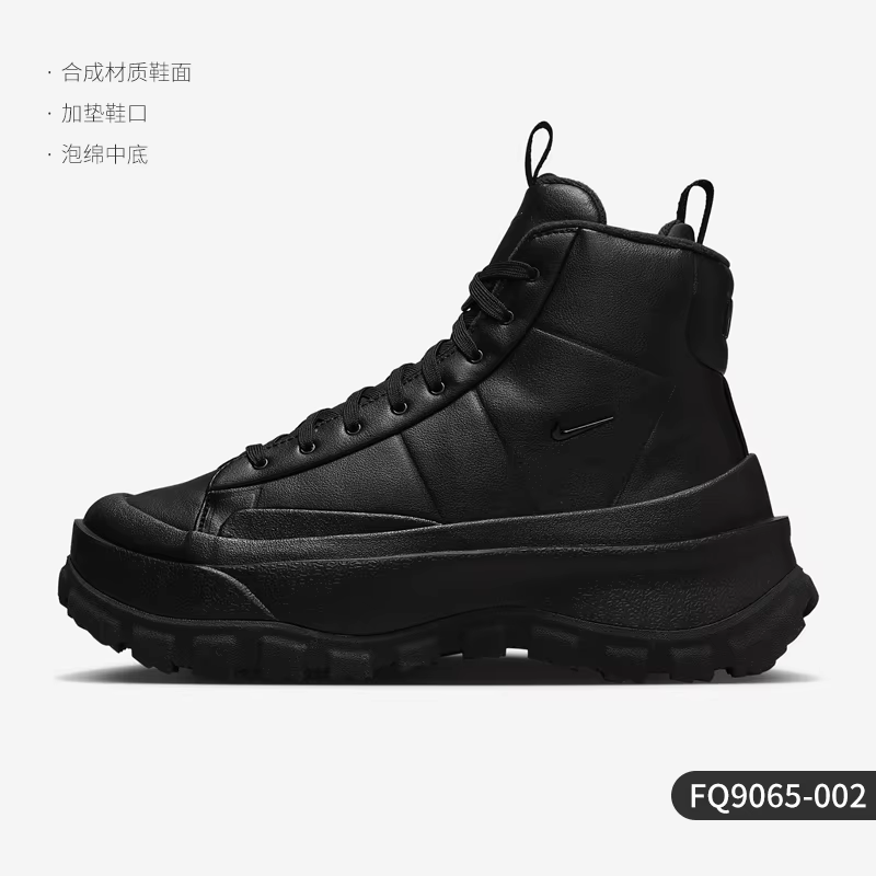 Nike véritable Blazer Roam Mid chaussures de planche décontractées d'extérieur pour femmes FQ9065-00