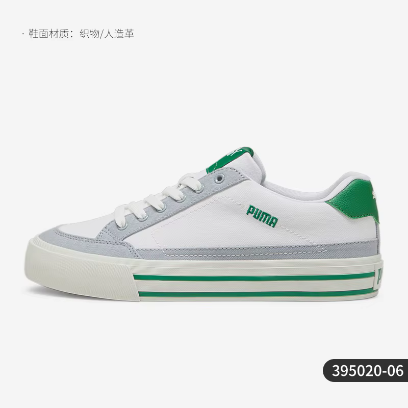 PUMA authentique nouvelles baskets légères et respirantes unisexe 395020-06