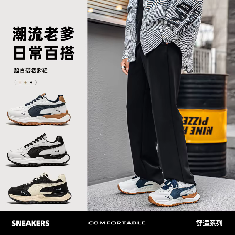 Chaussures légères pour hommes, style Dad Shoes, semelle épaisse, respirantes, baskets décontractées