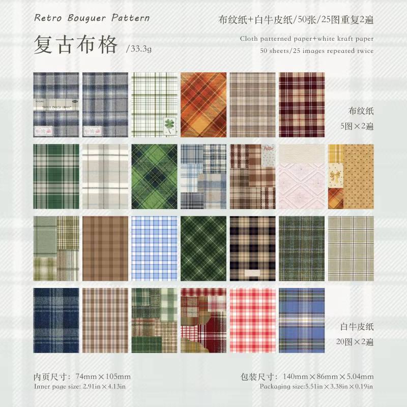 50pcs créatif plaid décor Scrapbook Vintage matériel papier Kit bricolage indésirable Journal Collag