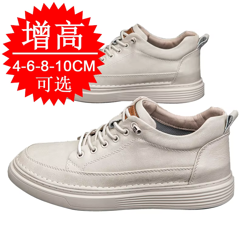 Chaussures rehaussantes pour hommes, baskets augmentant la hauteur, chaussures décontractées en cuir