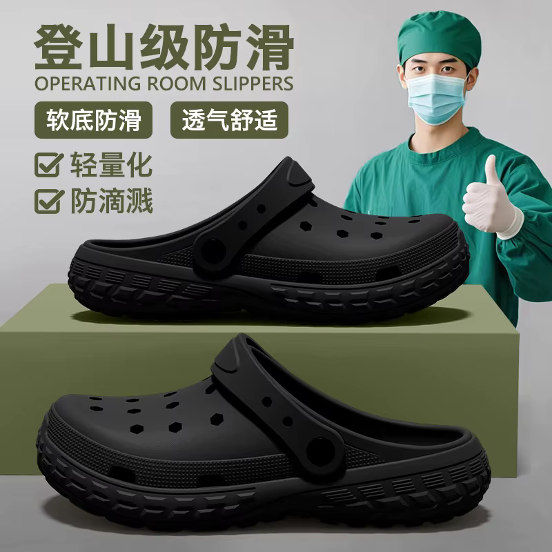 Nouvelles chaussures perforées pour hommes 2026, avec bout respirant et semelle épaisse, antidérapan