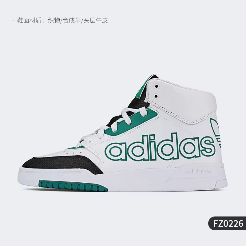 Adidas véritable originaux DROP STEP unisexe baskets mi-hautes FZ0226