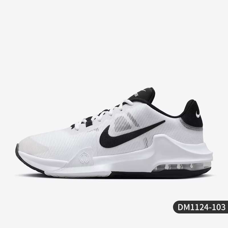 Nike Chaussures de basket rembourrées Impact 4 pour hommes DM1124-103