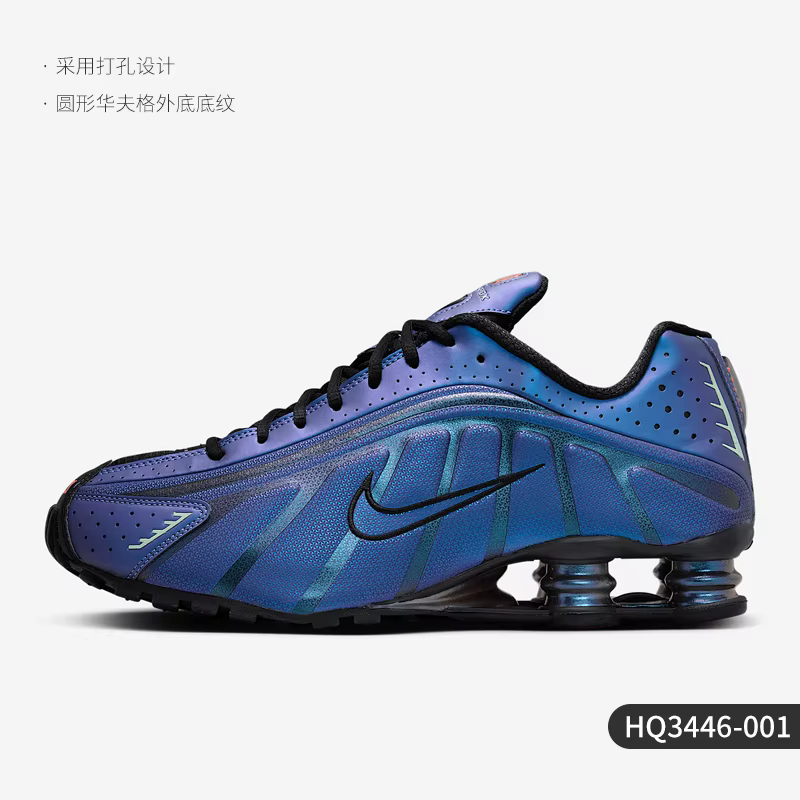 Nike Shox R4 – chaussures de course à la mode pour hommes, basses, absorbant les chocs, avec coussin