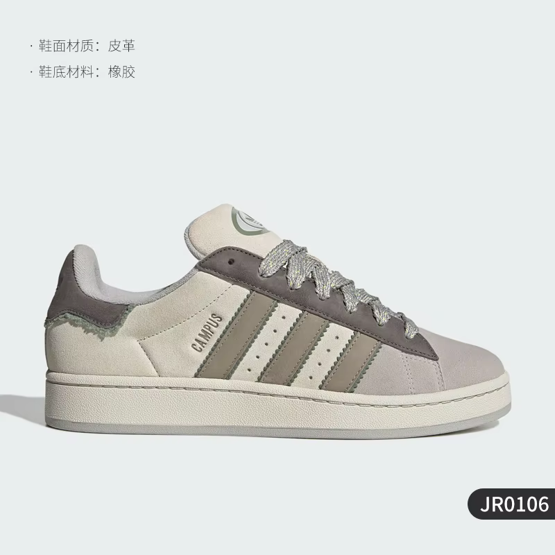 Adidas Originals Baskets basses classiques légères décontractées pour hommes et femmes JR0106
