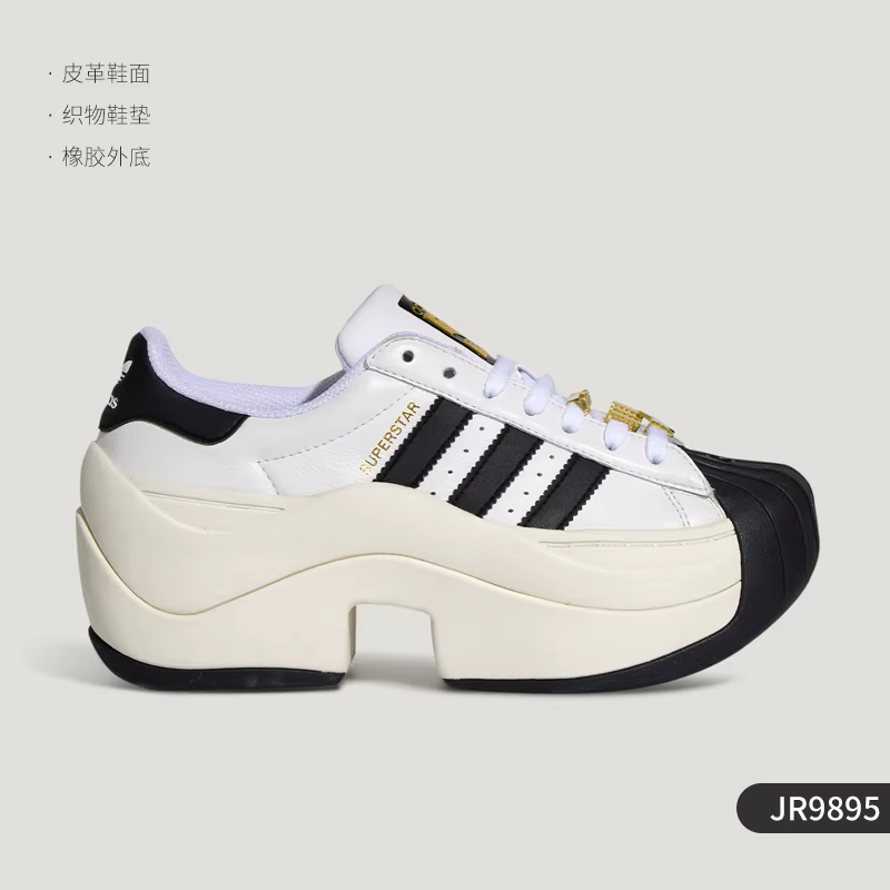 Adidas Authentic Three Leaves Baskets classiques à lacets et semelle épaisse pour femme JR9895