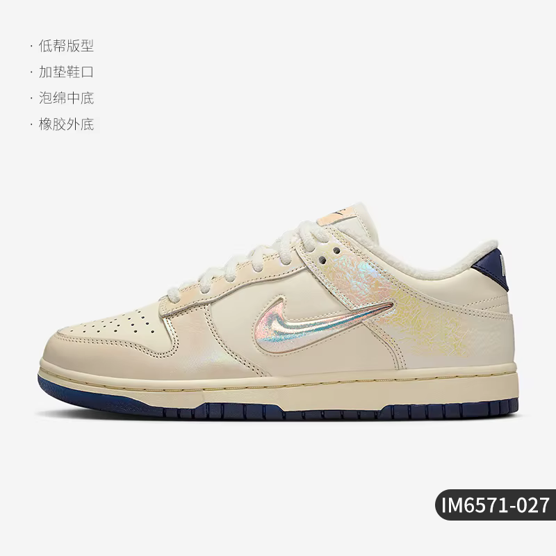 Nike Chaussures de sport durables à coupe basse pour femme pour l'automne IM6571-027