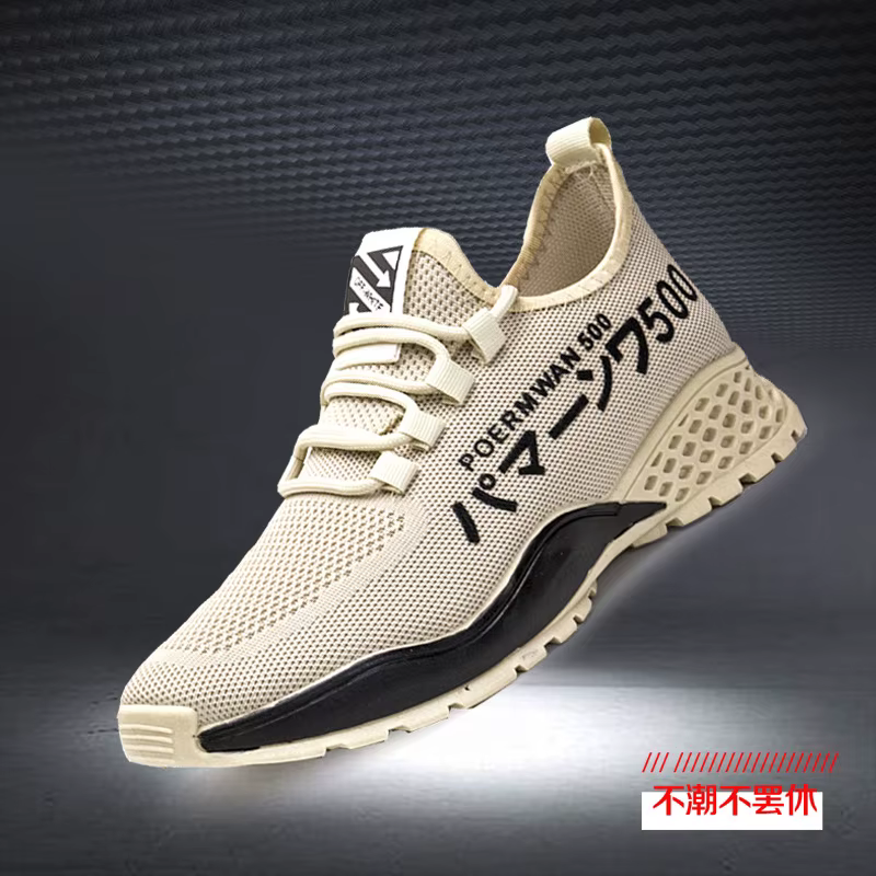 Baskets montantes légères et douces pour hommes, chaussures de canize, chaussures respirantes, décon