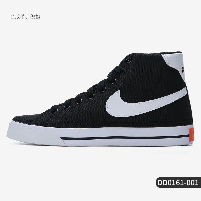 Nike authentique COURT LEGACY CNVS femmes chaussures décontractées en toile DD0161-001