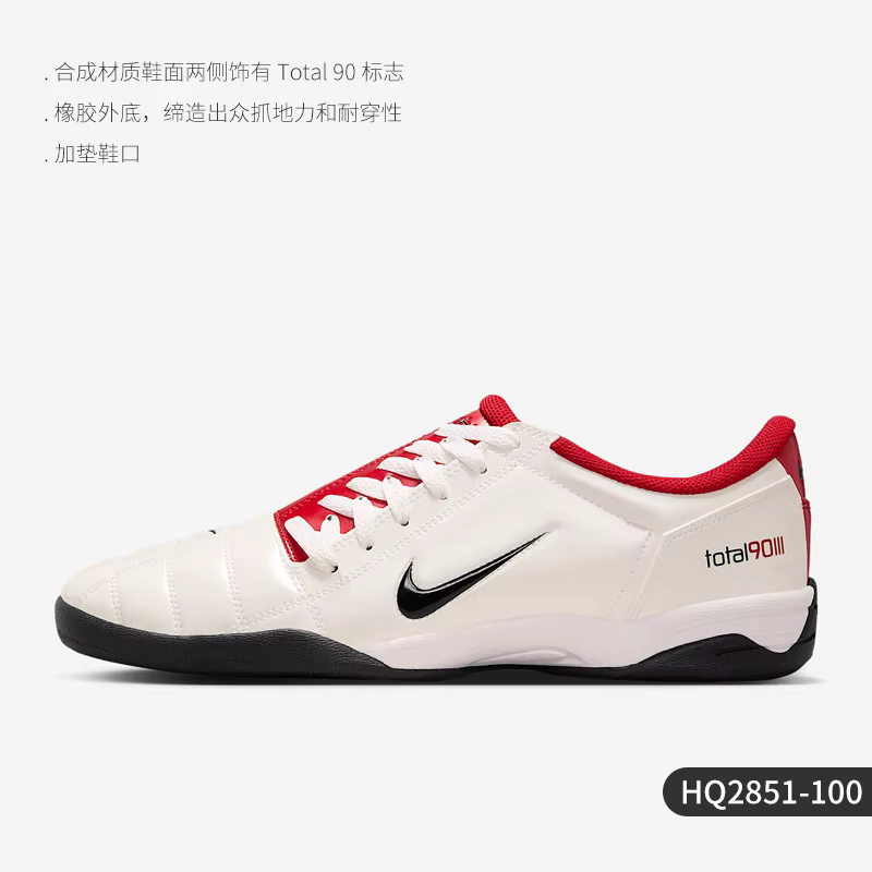 Nike véritable Total 90 chaussures de sport basses légères de style football pour hommes HQ2851-100