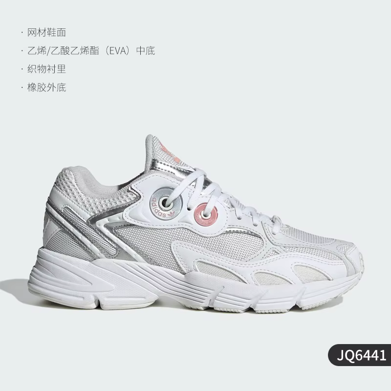 Adidas Originals Chaussures de sport décontractées et durables pour femme JQ6441