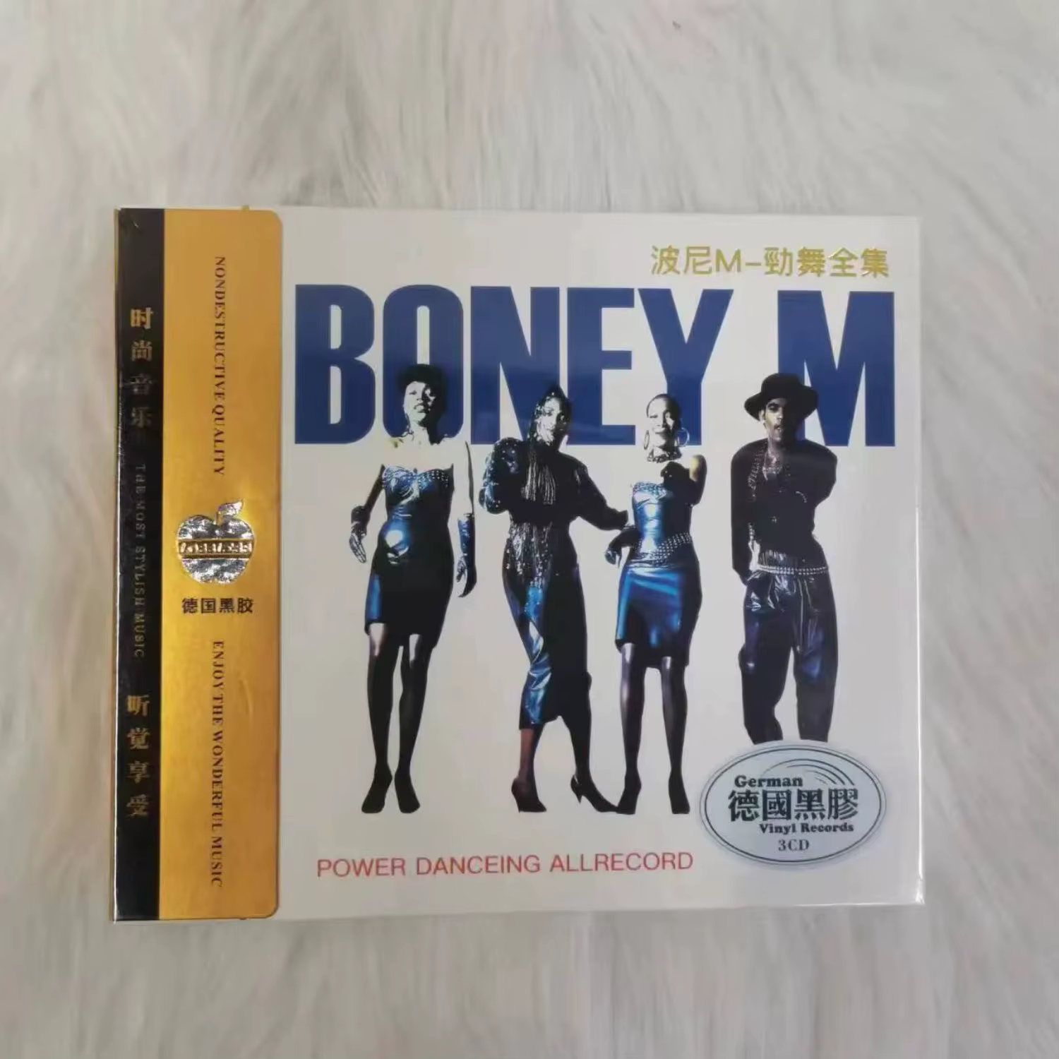 Album CD de musique disco vintage, collection de rythmes classiques avec une qualité sonore haute fi