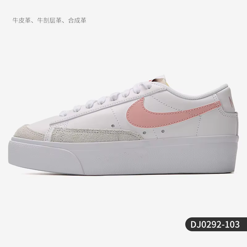 Nike officiel femme Blazer bas confortable espadrilles décontractées DJ0292-103