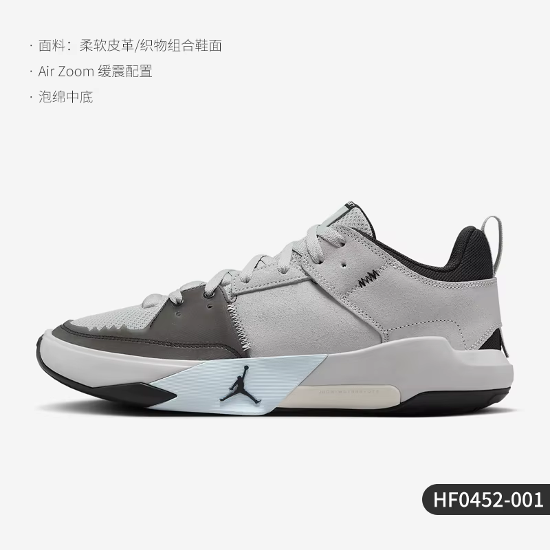 Nike officiel véritable JORDAN hommes rétro amorti rebond chaussures de basket HF0452-001
