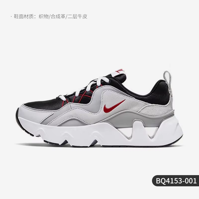 Nike véritable RYZ 365 chaussures de sport et de loisirs confortables et rembourrées pour femmes BQ4