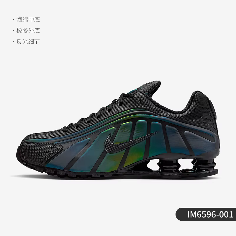 Nike Authentic Shox R4 SE Chaussures de course à coussin d'air pour hommes IM6596-001