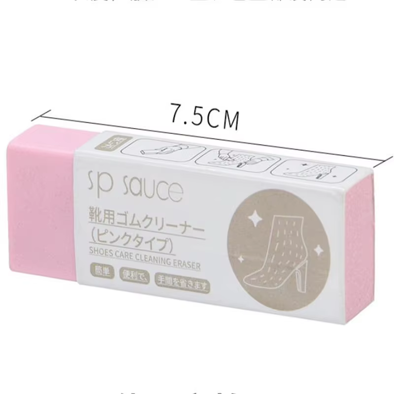 1 pièce Gomme de nettoyage pour chaussures en daim