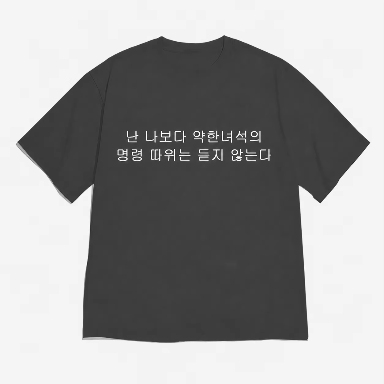 T-shirt à manches courtes avec motif coréen amusant, imprimé Pixel Folder & Mouse, style K-pop, streetwear décontracté, haut pour hommes et femmes